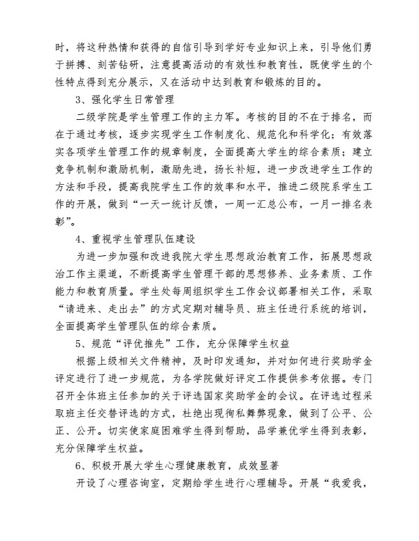 口腔醫(yī)學(xué)|護理招生|民辦學(xué)校|口腔醫(yī)學(xué)|民辦院校招生|力明學(xué)院|山東|中西醫(yī)結(jié)合|醫(yī)學(xué)|臨床醫(yī)學(xué)|口腔醫(yī)學(xué)|中醫(yī)|中藥|護理|針灸|推拿|大學(xué)|學(xué)院|民辦|私立|高職|?？苵本科|成人教育|遠(yuǎn)程教育|脫產(chǎn)|業(yè)余|函授|夜大|理工|文史|藝術(shù)|體育|護士管理公司|南丁格爾|幸福公社|養(yǎng)老院