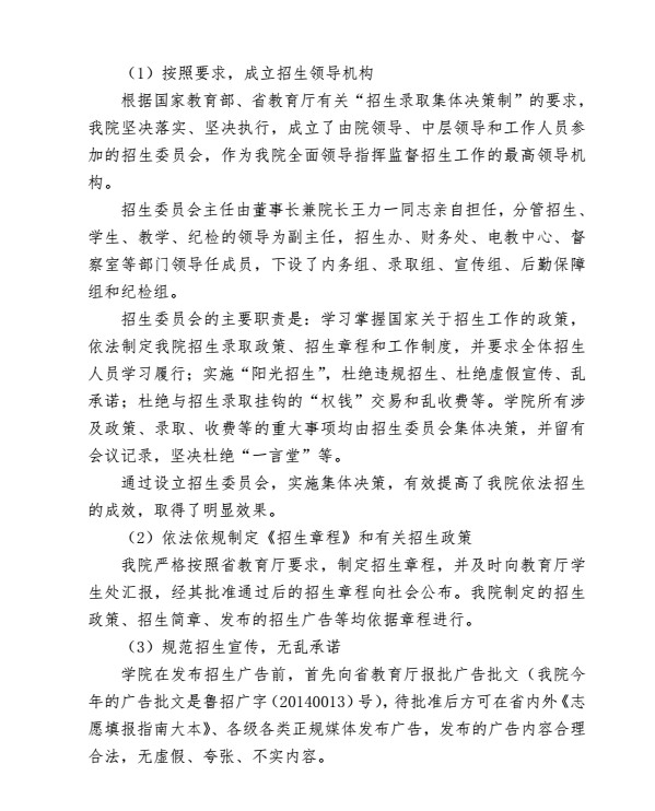 口腔醫(yī)學(xué)|護理招生|民辦學(xué)校|口腔醫(yī)學(xué)|民辦院校招生|力明學(xué)院|山東|中西醫(yī)結(jié)合|醫(yī)學(xué)|臨床醫(yī)學(xué)|口腔醫(yī)學(xué)|中醫(yī)|中藥|護理|針灸|推拿|大學(xué)|學(xué)院|民辦|私立|高職|?？苵本科|成人教育|遠(yuǎn)程教育|脫產(chǎn)|業(yè)余|函授|夜大|理工|文史|藝術(shù)|體育|護士管理公司|南丁格爾|幸福公社|養(yǎng)老院