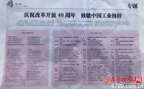 口腔醫(yī)學(xué)|護(hù)理招生|民辦學(xué)校|口腔醫(yī)學(xué)|民辦院校招生|力明學(xué)院|山東|中西醫(yī)結(jié)合|醫(yī)學(xué)|臨床醫(yī)學(xué)|口腔醫(yī)學(xué)|中醫(yī)|中藥|護(hù)理|針灸|推拿|大學(xué)|學(xué)院|民辦|私立|高職|?？苵本科|成人教育|遠(yuǎn)程教育|脫產(chǎn)|業(yè)余|函授|夜大|理工|文史|藝術(shù)|體育|護(hù)士管理公司|南丁格爾|幸福公社|養(yǎng)老院