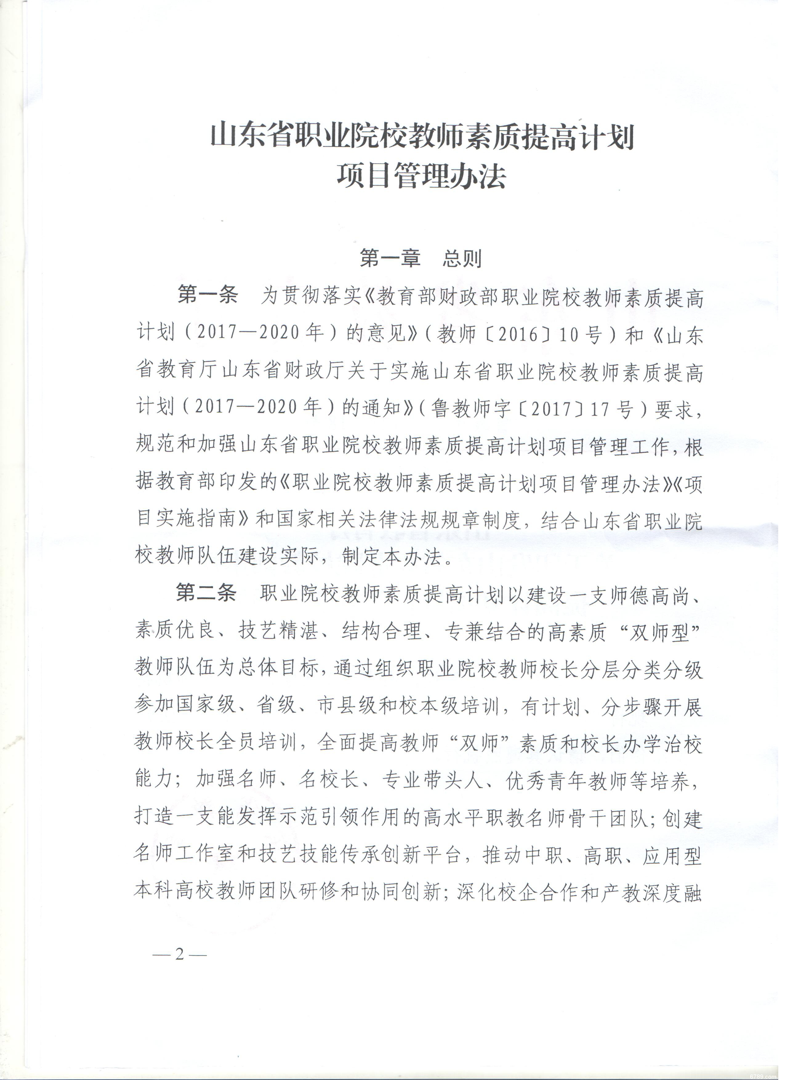 口腔醫(yī)學(xué)|護(hù)理招生|民辦學(xué)校|口腔醫(yī)學(xué)|民辦院校招生|力明學(xué)院|山東|中西醫(yī)結(jié)合|醫(yī)學(xué)|臨床醫(yī)學(xué)|口腔醫(yī)學(xué)|中醫(yī)|中藥|護(hù)理|針灸|推拿|大學(xué)|學(xué)院|民辦|私立|高職|?？苵本科|成人教育|遠(yuǎn)程教育|脫產(chǎn)|業(yè)余|函授|夜大|理工|文史|藝術(shù)|體育|護(hù)士管理公司|南丁格爾|幸福公社|養(yǎng)老院