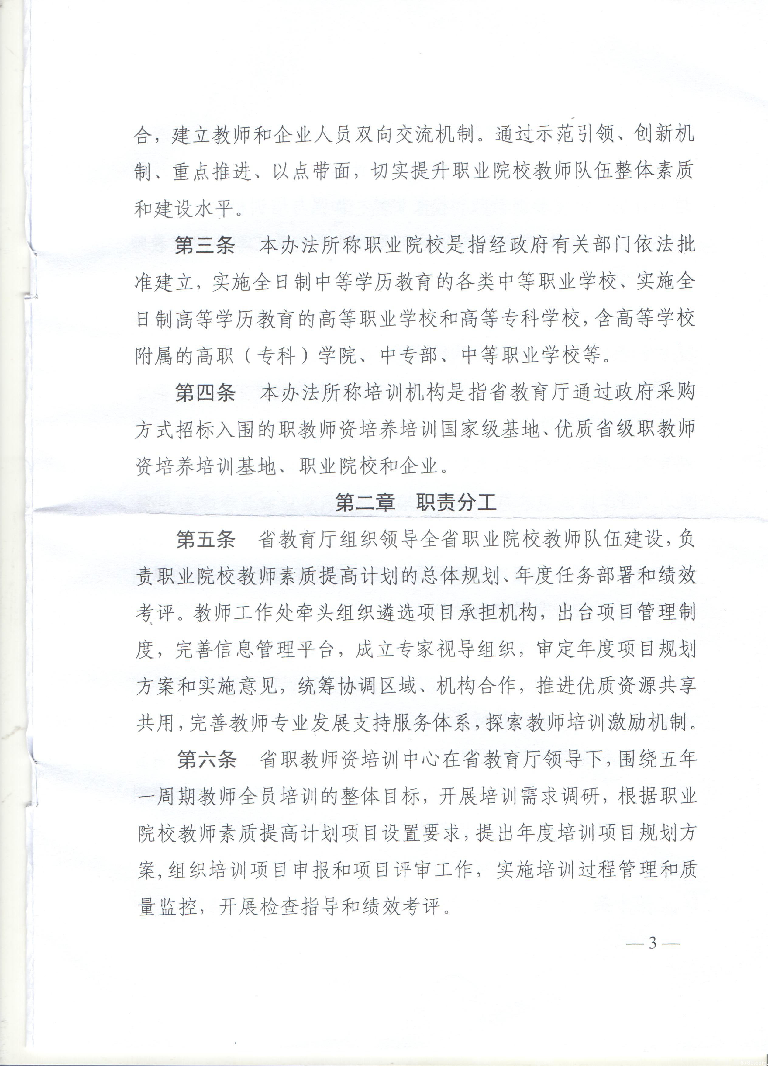 口腔醫(yī)學(xué)|護(hù)理招生|民辦學(xué)校|口腔醫(yī)學(xué)|民辦院校招生|力明學(xué)院|山東|中西醫(yī)結(jié)合|醫(yī)學(xué)|臨床醫(yī)學(xué)|口腔醫(yī)學(xué)|中醫(yī)|中藥|護(hù)理|針灸|推拿|大學(xué)|學(xué)院|民辦|私立|高職|?？苵本科|成人教育|遠(yuǎn)程教育|脫產(chǎn)|業(yè)余|函授|夜大|理工|文史|藝術(shù)|體育|護(hù)士管理公司|南丁格爾|幸福公社|養(yǎng)老院