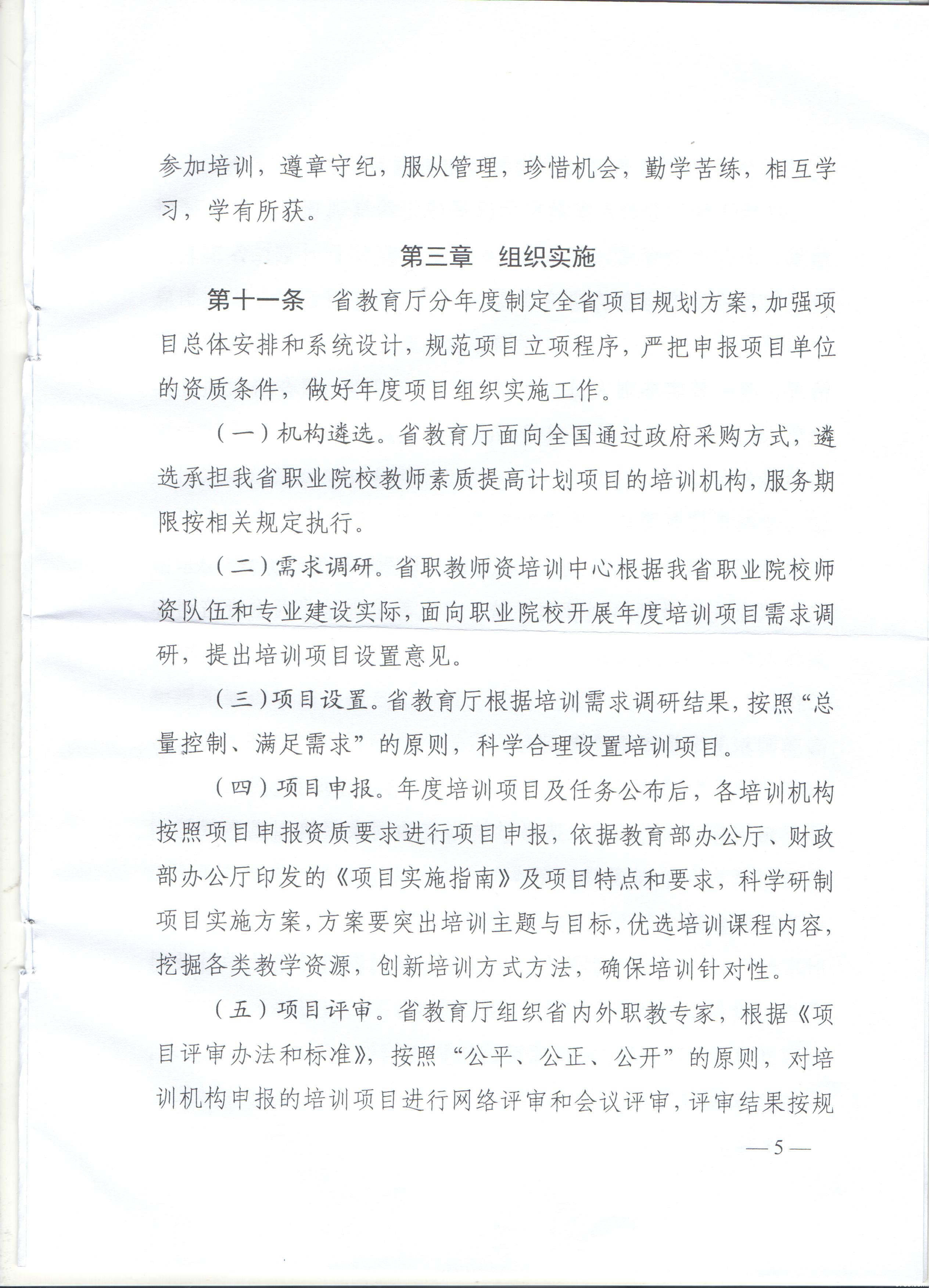 口腔醫(yī)學(xué)|護(hù)理招生|民辦學(xué)校|口腔醫(yī)學(xué)|民辦院校招生|力明學(xué)院|山東|中西醫(yī)結(jié)合|醫(yī)學(xué)|臨床醫(yī)學(xué)|口腔醫(yī)學(xué)|中醫(yī)|中藥|護(hù)理|針灸|推拿|大學(xué)|學(xué)院|民辦|私立|高職|?？苵本科|成人教育|遠(yuǎn)程教育|脫產(chǎn)|業(yè)余|函授|夜大|理工|文史|藝術(shù)|體育|護(hù)士管理公司|南丁格爾|幸福公社|養(yǎng)老院