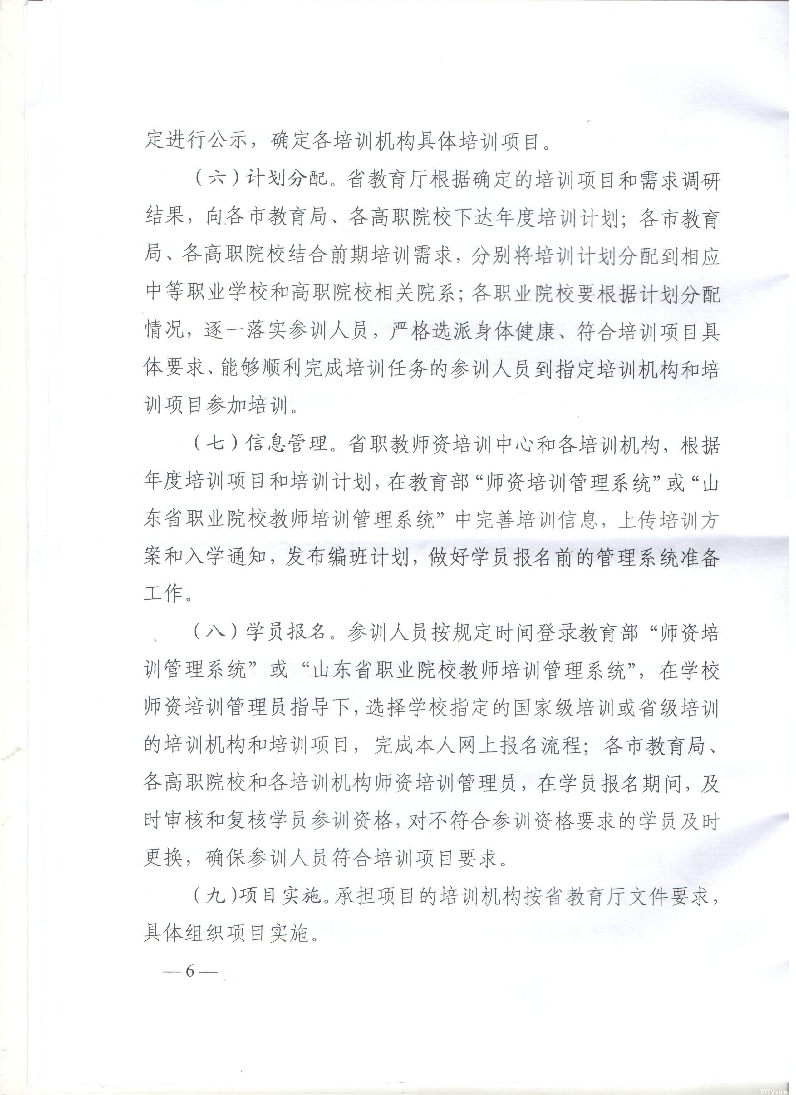 口腔醫(yī)學(xué)|護(hù)理招生|民辦學(xué)校|口腔醫(yī)學(xué)|民辦院校招生|力明學(xué)院|山東|中西醫(yī)結(jié)合|醫(yī)學(xué)|臨床醫(yī)學(xué)|口腔醫(yī)學(xué)|中醫(yī)|中藥|護(hù)理|針灸|推拿|大學(xué)|學(xué)院|民辦|私立|高職|?？苵本科|成人教育|遠(yuǎn)程教育|脫產(chǎn)|業(yè)余|函授|夜大|理工|文史|藝術(shù)|體育|護(hù)士管理公司|南丁格爾|幸福公社|養(yǎng)老院