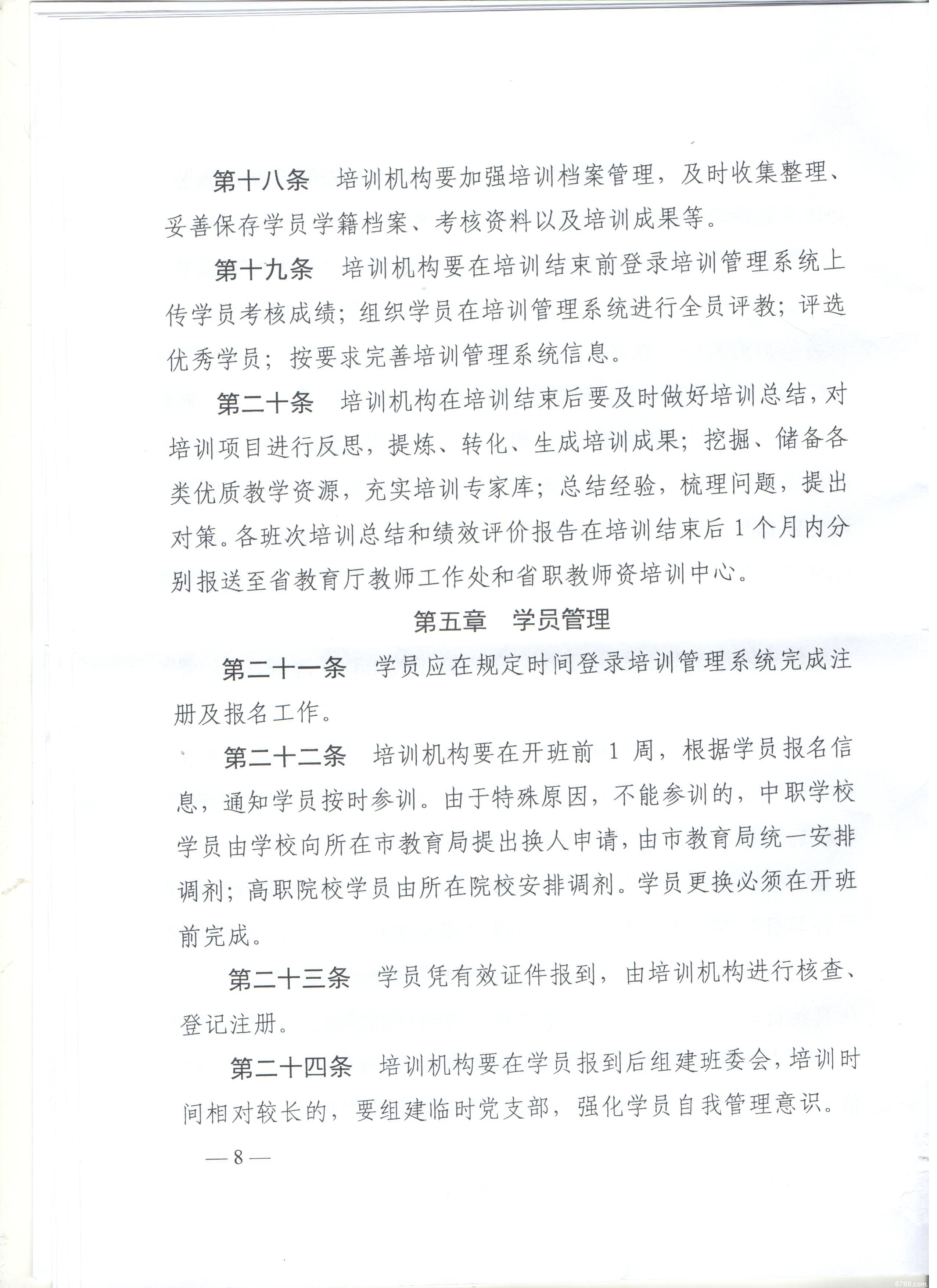 口腔醫(yī)學(xué)|護(hù)理招生|民辦學(xué)校|口腔醫(yī)學(xué)|民辦院校招生|力明學(xué)院|山東|中西醫(yī)結(jié)合|醫(yī)學(xué)|臨床醫(yī)學(xué)|口腔醫(yī)學(xué)|中醫(yī)|中藥|護(hù)理|針灸|推拿|大學(xué)|學(xué)院|民辦|私立|高職|?？苵本科|成人教育|遠(yuǎn)程教育|脫產(chǎn)|業(yè)余|函授|夜大|理工|文史|藝術(shù)|體育|護(hù)士管理公司|南丁格爾|幸福公社|養(yǎng)老院