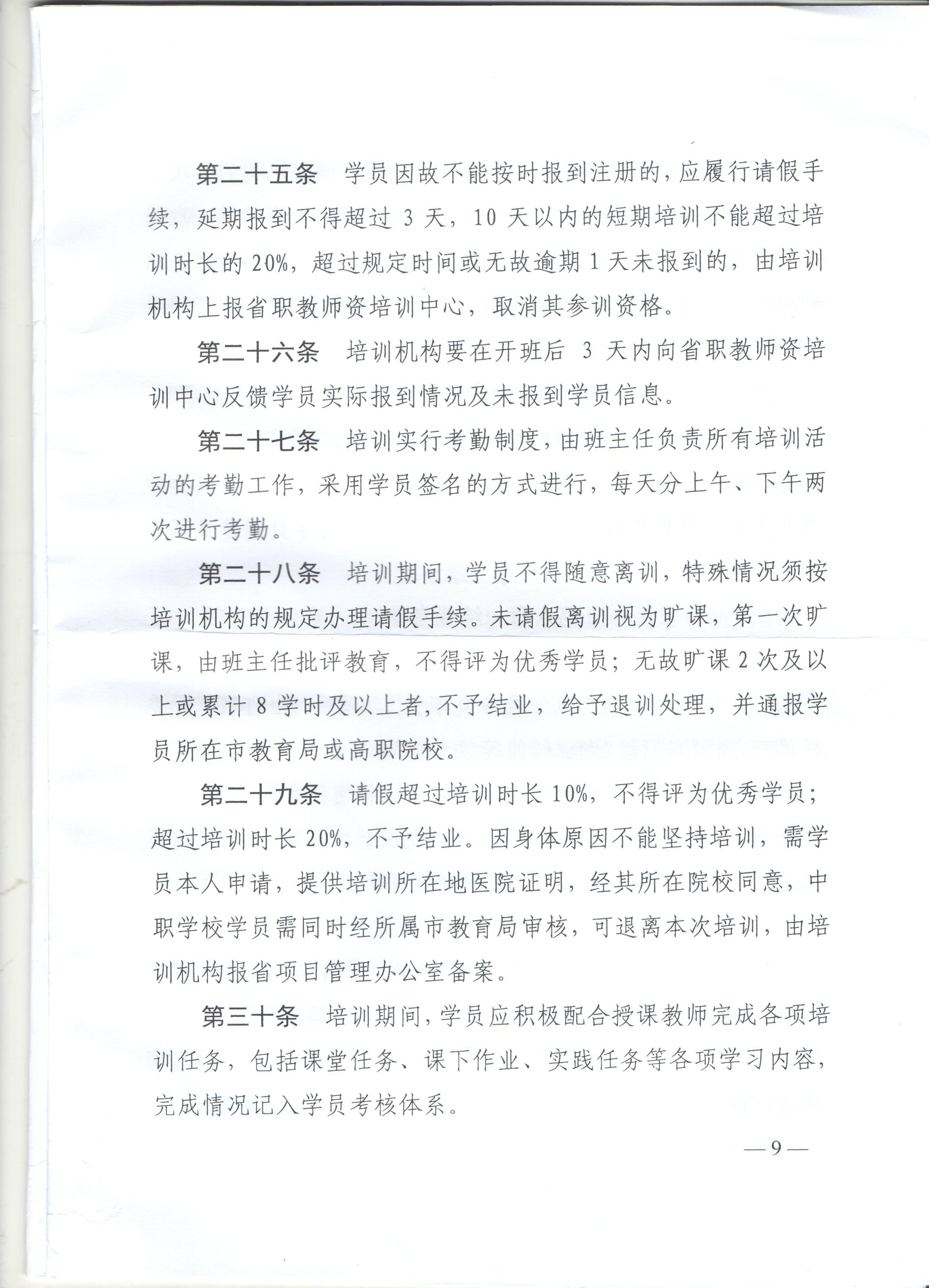 口腔醫(yī)學(xué)|護(hù)理招生|民辦學(xué)校|口腔醫(yī)學(xué)|民辦院校招生|力明學(xué)院|山東|中西醫(yī)結(jié)合|醫(yī)學(xué)|臨床醫(yī)學(xué)|口腔醫(yī)學(xué)|中醫(yī)|中藥|護(hù)理|針灸|推拿|大學(xué)|學(xué)院|民辦|私立|高職|?？苵本科|成人教育|遠(yuǎn)程教育|脫產(chǎn)|業(yè)余|函授|夜大|理工|文史|藝術(shù)|體育|護(hù)士管理公司|南丁格爾|幸福公社|養(yǎng)老院