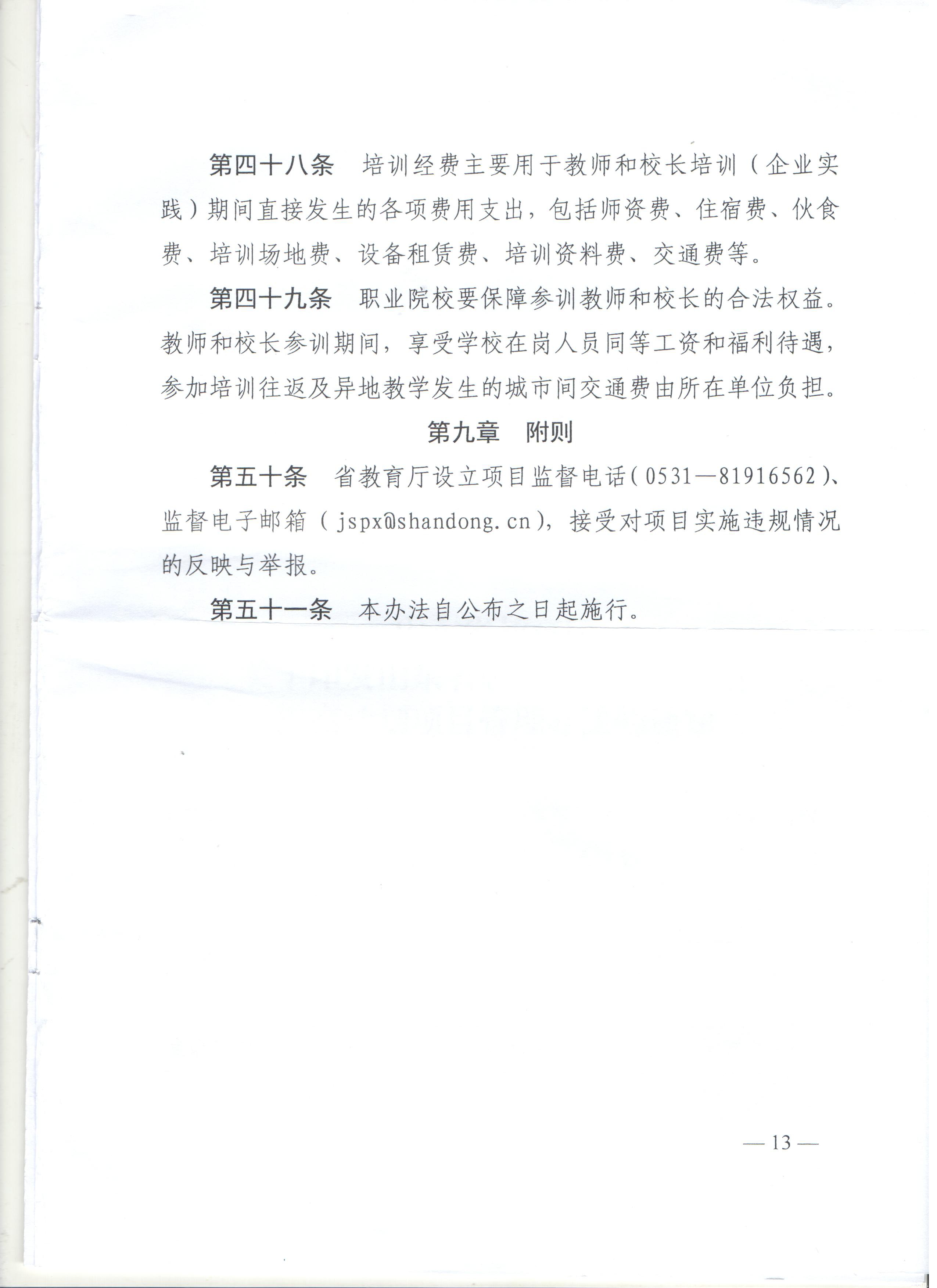 口腔醫(yī)學(xué)|護(hù)理招生|民辦學(xué)校|口腔醫(yī)學(xué)|民辦院校招生|力明學(xué)院|山東|中西醫(yī)結(jié)合|醫(yī)學(xué)|臨床醫(yī)學(xué)|口腔醫(yī)學(xué)|中醫(yī)|中藥|護(hù)理|針灸|推拿|大學(xué)|學(xué)院|民辦|私立|高職|專科|本科|成人教育|遠(yuǎn)程教育|脫產(chǎn)|業(yè)余|函授|夜大|理工|文史|藝術(shù)|體育|護(hù)士管理公司|南丁格爾|幸福公社|養(yǎng)老院