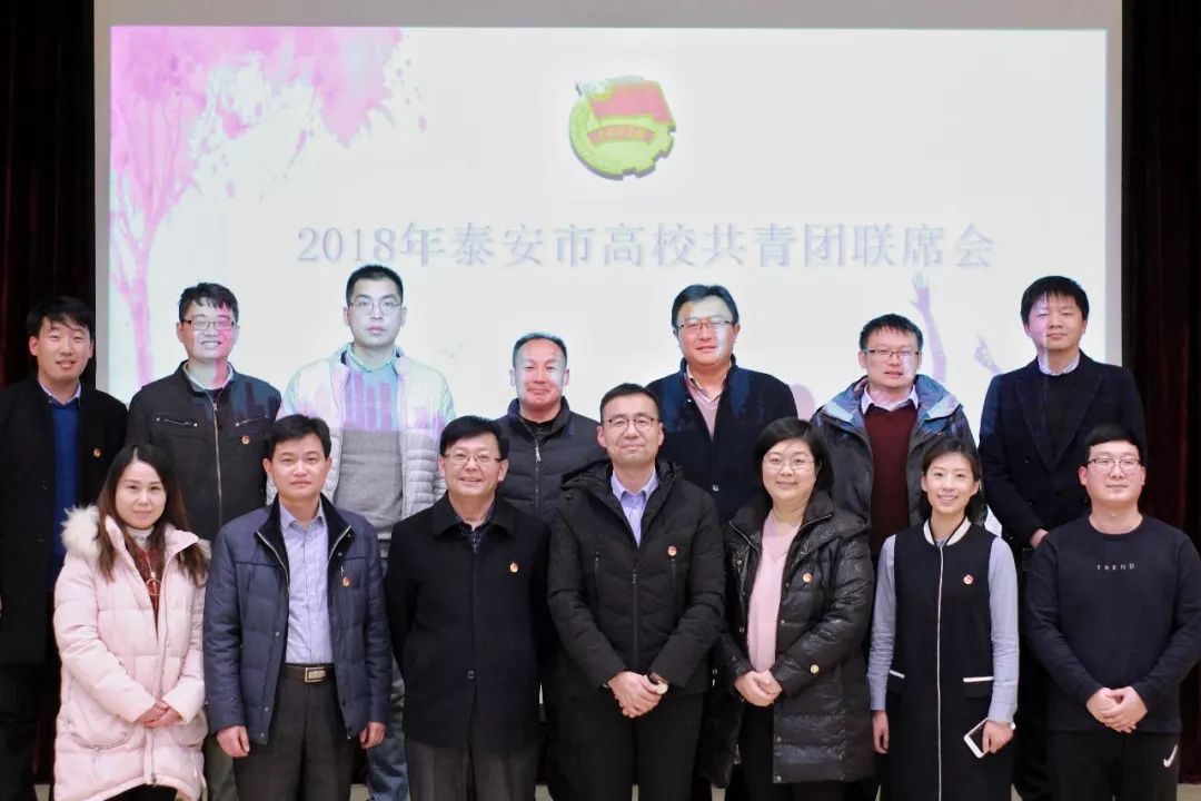 山東力明科技職業(yè)學院