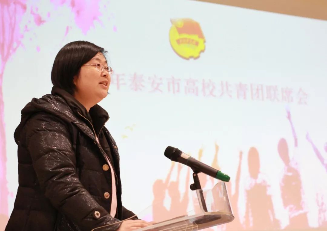 山東力明科技職業(yè)學院