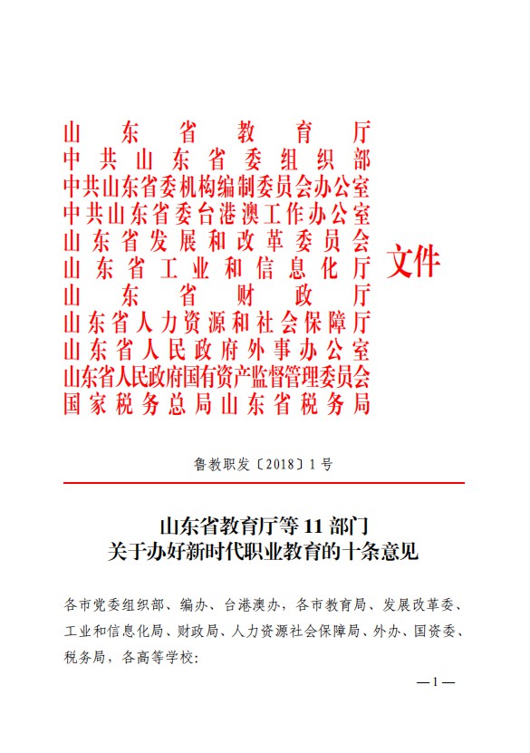 口腔醫(yī)學|護理招生|民辦學校|口腔醫(yī)學|民辦院校招生|力明學院|山東|中西醫(yī)結(jié)合|醫(yī)學|臨床醫(yī)學|口腔醫(yī)學|中醫(yī)|中藥|護理|針灸|推拿|大學|學院|民辦|私立|高職|?？苵本科|成人教育|遠程教育|脫產(chǎn)|業(yè)余|函授|夜大|理工|文史|藝術|體育|護士管理公司|南丁格爾|幸福公社|養(yǎng)老院