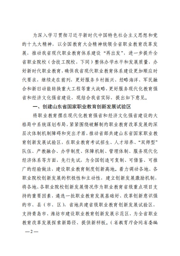 口腔醫(yī)學|護理招生|民辦學校|口腔醫(yī)學|民辦院校招生|力明學院|山東|中西醫(yī)結(jié)合|醫(yī)學|臨床醫(yī)學|口腔醫(yī)學|中醫(yī)|中藥|護理|針灸|推拿|大學|學院|民辦|私立|高職|?？苵本科|成人教育|遠程教育|脫產(chǎn)|業(yè)余|函授|夜大|理工|文史|藝術|體育|護士管理公司|南丁格爾|幸福公社|養(yǎng)老院