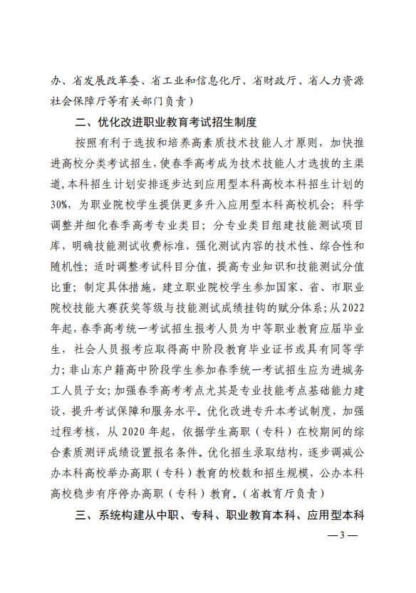 口腔醫(yī)學|護理招生|民辦學校|口腔醫(yī)學|民辦院校招生|力明學院|山東|中西醫(yī)結(jié)合|醫(yī)學|臨床醫(yī)學|口腔醫(yī)學|中醫(yī)|中藥|護理|針灸|推拿|大學|學院|民辦|私立|高職|專科|本科|成人教育|遠程教育|脫產(chǎn)|業(yè)余|函授|夜大|理工|文史|藝術|體育|護士管理公司|南丁格爾|幸福公社|養(yǎng)老院