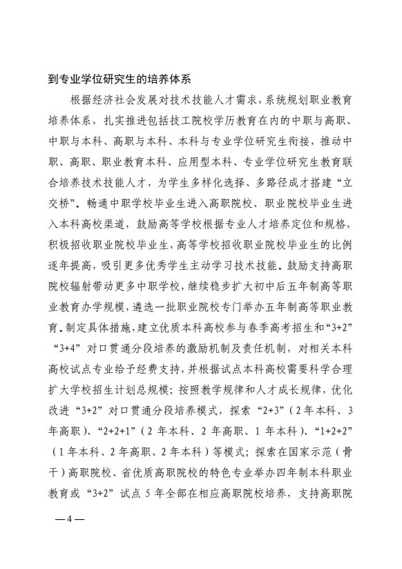 口腔醫(yī)學|護理招生|民辦學校|口腔醫(yī)學|民辦院校招生|力明學院|山東|中西醫(yī)結(jié)合|醫(yī)學|臨床醫(yī)學|口腔醫(yī)學|中醫(yī)|中藥|護理|針灸|推拿|大學|學院|民辦|私立|高職|?？苵本科|成人教育|遠程教育|脫產(chǎn)|業(yè)余|函授|夜大|理工|文史|藝術|體育|護士管理公司|南丁格爾|幸福公社|養(yǎng)老院