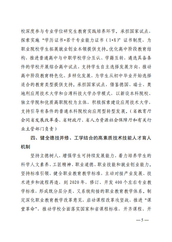 口腔醫(yī)學|護理招生|民辦學校|口腔醫(yī)學|民辦院校招生|力明學院|山東|中西醫(yī)結(jié)合|醫(yī)學|臨床醫(yī)學|口腔醫(yī)學|中醫(yī)|中藥|護理|針灸|推拿|大學|學院|民辦|私立|高職|專科|本科|成人教育|遠程教育|脫產(chǎn)|業(yè)余|函授|夜大|理工|文史|藝術|體育|護士管理公司|南丁格爾|幸福公社|養(yǎng)老院