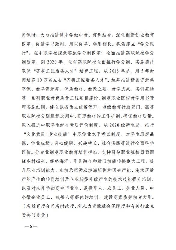 口腔醫(yī)學|護理招生|民辦學校|口腔醫(yī)學|民辦院校招生|力明學院|山東|中西醫(yī)結(jié)合|醫(yī)學|臨床醫(yī)學|口腔醫(yī)學|中醫(yī)|中藥|護理|針灸|推拿|大學|學院|民辦|私立|高職|專科|本科|成人教育|遠程教育|脫產(chǎn)|業(yè)余|函授|夜大|理工|文史|藝術|體育|護士管理公司|南丁格爾|幸福公社|養(yǎng)老院