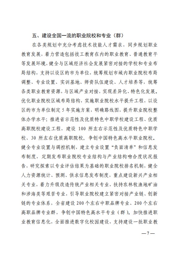 口腔醫(yī)學|護理招生|民辦學校|口腔醫(yī)學|民辦院校招生|力明學院|山東|中西醫(yī)結(jié)合|醫(yī)學|臨床醫(yī)學|口腔醫(yī)學|中醫(yī)|中藥|護理|針灸|推拿|大學|學院|民辦|私立|高職|?？苵本科|成人教育|遠程教育|脫產(chǎn)|業(yè)余|函授|夜大|理工|文史|藝術|體育|護士管理公司|南丁格爾|幸福公社|養(yǎng)老院