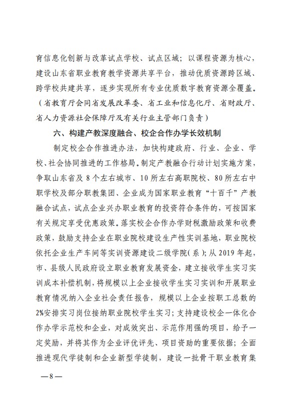口腔醫(yī)學|護理招生|民辦學校|口腔醫(yī)學|民辦院校招生|力明學院|山東|中西醫(yī)結(jié)合|醫(yī)學|臨床醫(yī)學|口腔醫(yī)學|中醫(yī)|中藥|護理|針灸|推拿|大學|學院|民辦|私立|高職|?？苵本科|成人教育|遠程教育|脫產(chǎn)|業(yè)余|函授|夜大|理工|文史|藝術|體育|護士管理公司|南丁格爾|幸福公社|養(yǎng)老院