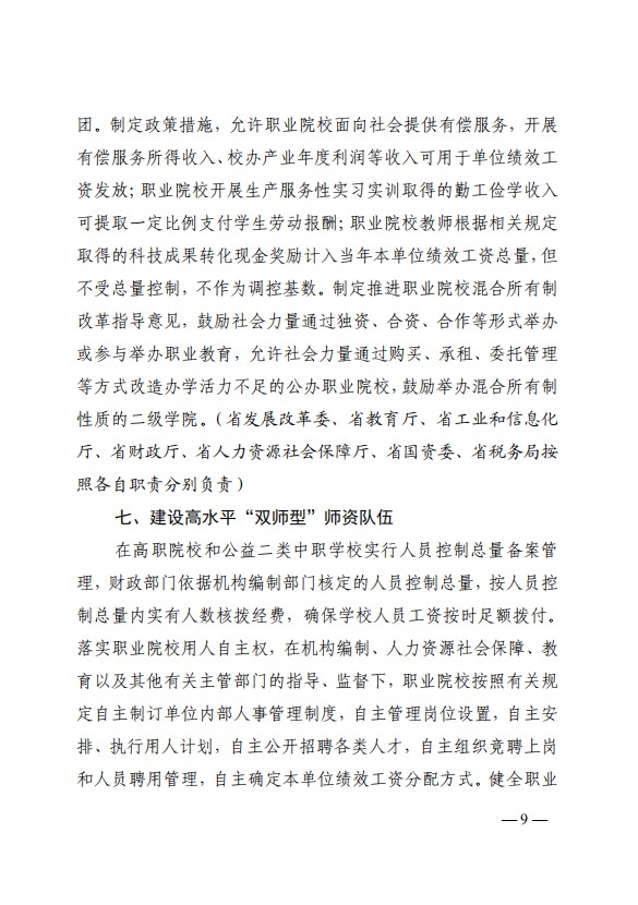 口腔醫(yī)學|護理招生|民辦學校|口腔醫(yī)學|民辦院校招生|力明學院|山東|中西醫(yī)結(jié)合|醫(yī)學|臨床醫(yī)學|口腔醫(yī)學|中醫(yī)|中藥|護理|針灸|推拿|大學|學院|民辦|私立|高職|?？苵本科|成人教育|遠程教育|脫產(chǎn)|業(yè)余|函授|夜大|理工|文史|藝術|體育|護士管理公司|南丁格爾|幸福公社|養(yǎng)老院