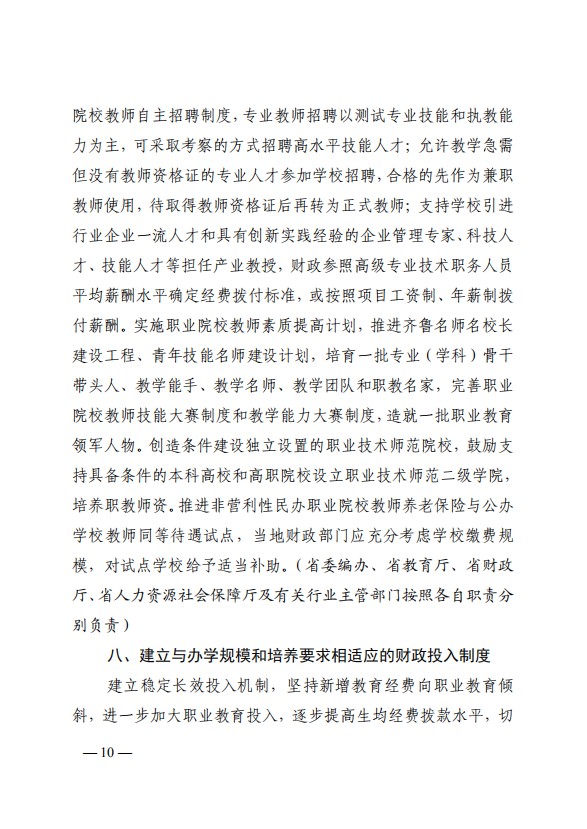 口腔醫(yī)學|護理招生|民辦學校|口腔醫(yī)學|民辦院校招生|力明學院|山東|中西醫(yī)結(jié)合|醫(yī)學|臨床醫(yī)學|口腔醫(yī)學|中醫(yī)|中藥|護理|針灸|推拿|大學|學院|民辦|私立|高職|?？苵本科|成人教育|遠程教育|脫產(chǎn)|業(yè)余|函授|夜大|理工|文史|藝術|體育|護士管理公司|南丁格爾|幸福公社|養(yǎng)老院