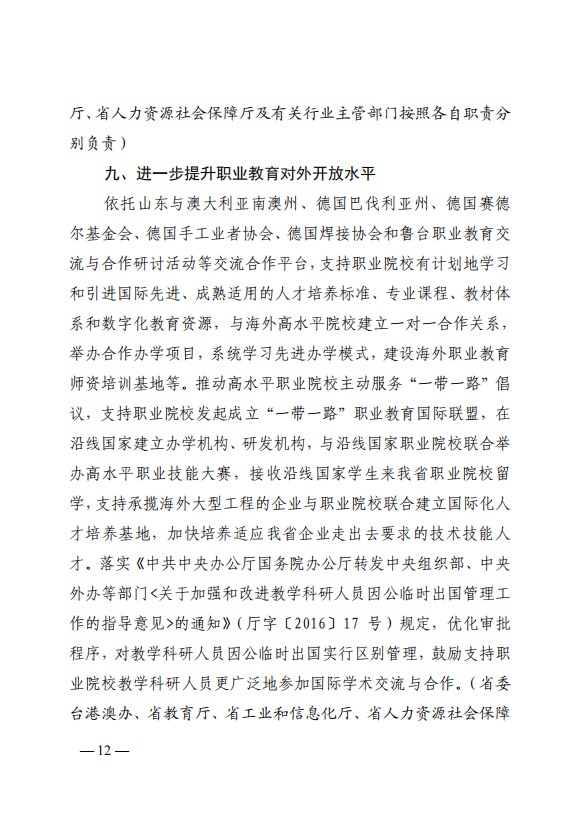 口腔醫(yī)學|護理招生|民辦學校|口腔醫(yī)學|民辦院校招生|力明學院|山東|中西醫(yī)結(jié)合|醫(yī)學|臨床醫(yī)學|口腔醫(yī)學|中醫(yī)|中藥|護理|針灸|推拿|大學|學院|民辦|私立|高職|?？苵本科|成人教育|遠程教育|脫產(chǎn)|業(yè)余|函授|夜大|理工|文史|藝術|體育|護士管理公司|南丁格爾|幸福公社|養(yǎng)老院