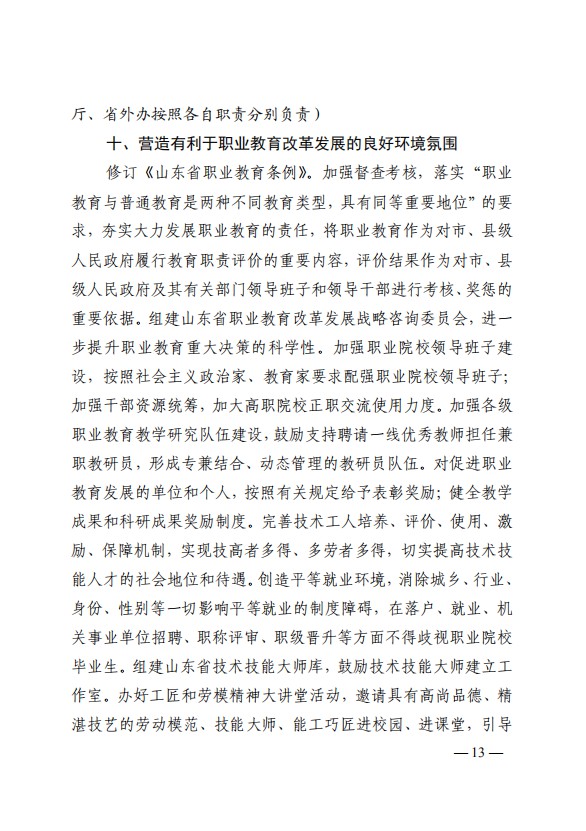 口腔醫(yī)學|護理招生|民辦學校|口腔醫(yī)學|民辦院校招生|力明學院|山東|中西醫(yī)結(jié)合|醫(yī)學|臨床醫(yī)學|口腔醫(yī)學|中醫(yī)|中藥|護理|針灸|推拿|大學|學院|民辦|私立|高職|?？苵本科|成人教育|遠程教育|脫產(chǎn)|業(yè)余|函授|夜大|理工|文史|藝術|體育|護士管理公司|南丁格爾|幸福公社|養(yǎng)老院