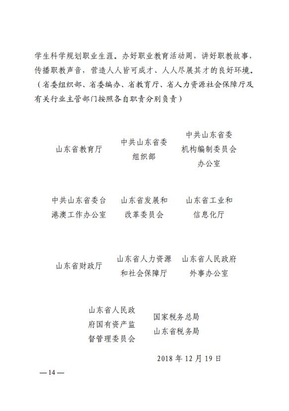 口腔醫(yī)學|護理招生|民辦學校|口腔醫(yī)學|民辦院校招生|力明學院|山東|中西醫(yī)結(jié)合|醫(yī)學|臨床醫(yī)學|口腔醫(yī)學|中醫(yī)|中藥|護理|針灸|推拿|大學|學院|民辦|私立|高職|?？苵本科|成人教育|遠程教育|脫產(chǎn)|業(yè)余|函授|夜大|理工|文史|藝術|體育|護士管理公司|南丁格爾|幸福公社|養(yǎng)老院