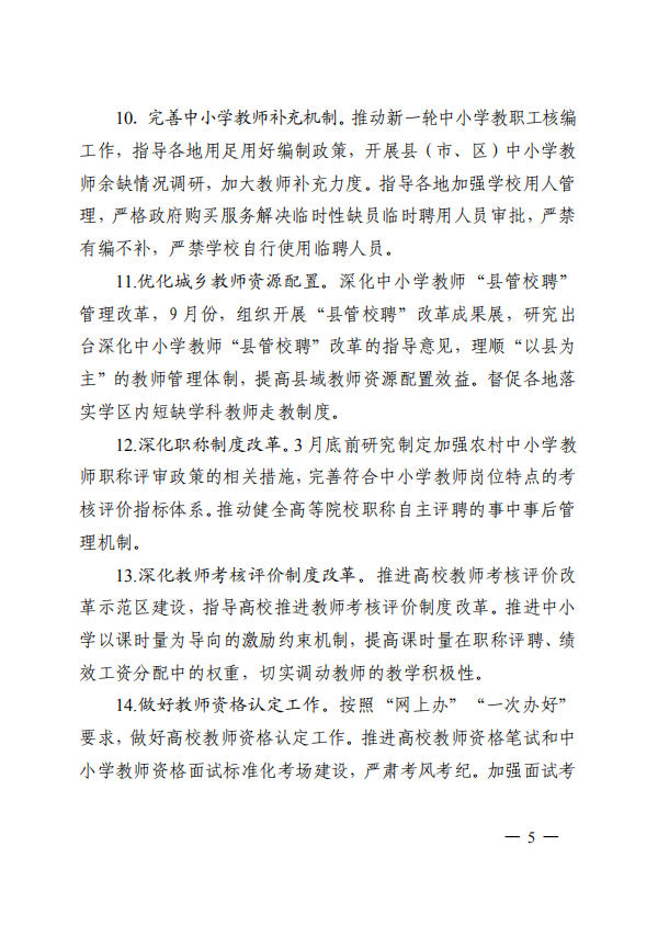 山東力明科技職業(yè)學院