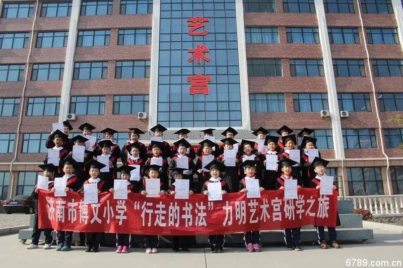 undefined 山東力明科技職業(yè)學院