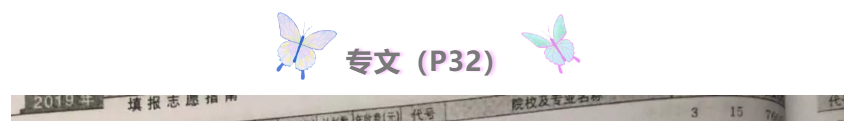 山東力明科技職業(yè)學院