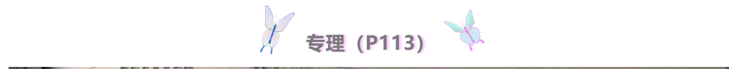 山東力明科技職業(yè)學院