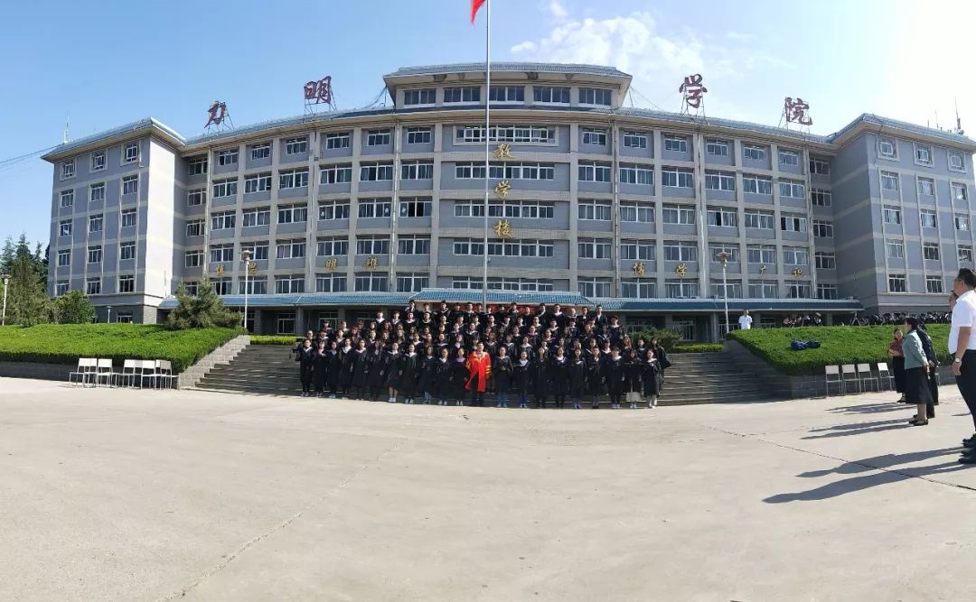 山東力明科技職業(yè)學院