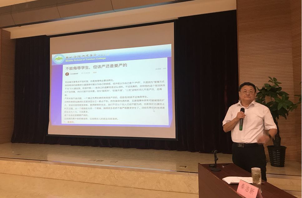 山東力明科技職業(yè)學(xué)院