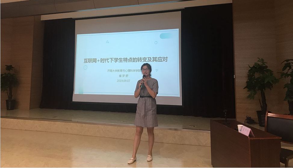 山東力明科技職業(yè)學(xué)院