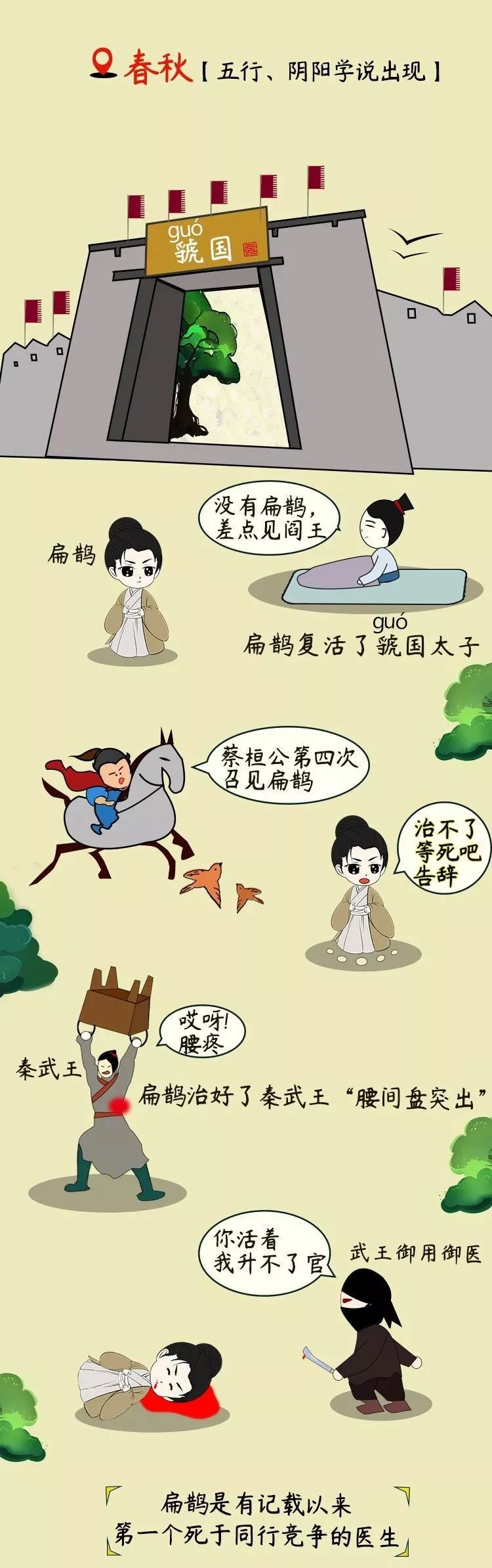 山東力明科技職業(yè)學(xué)院