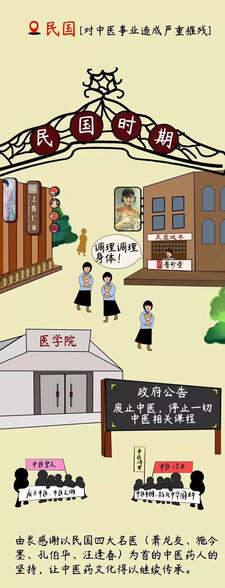 山東力明科技職業(yè)學(xué)院