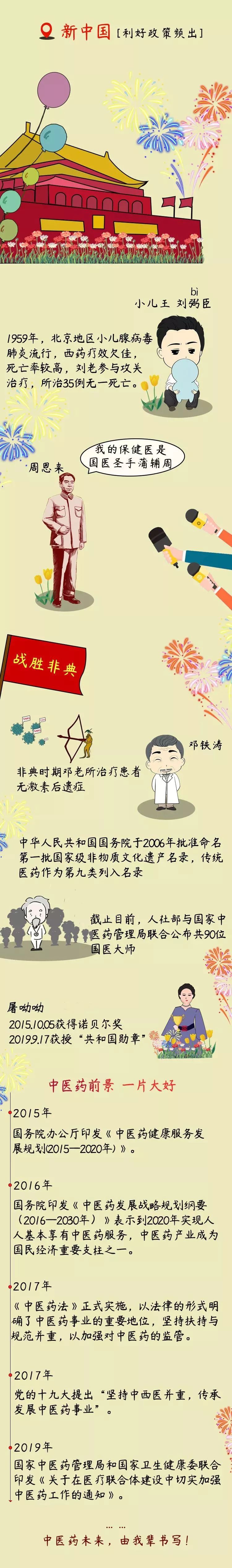 山東力明科技職業(yè)學(xué)院