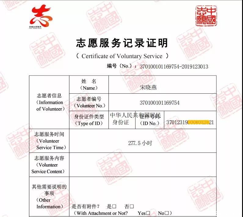山東力明科技職業(yè)學(xué)院