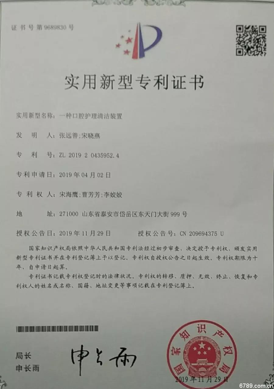 山東力明科技職業(yè)學(xué)院