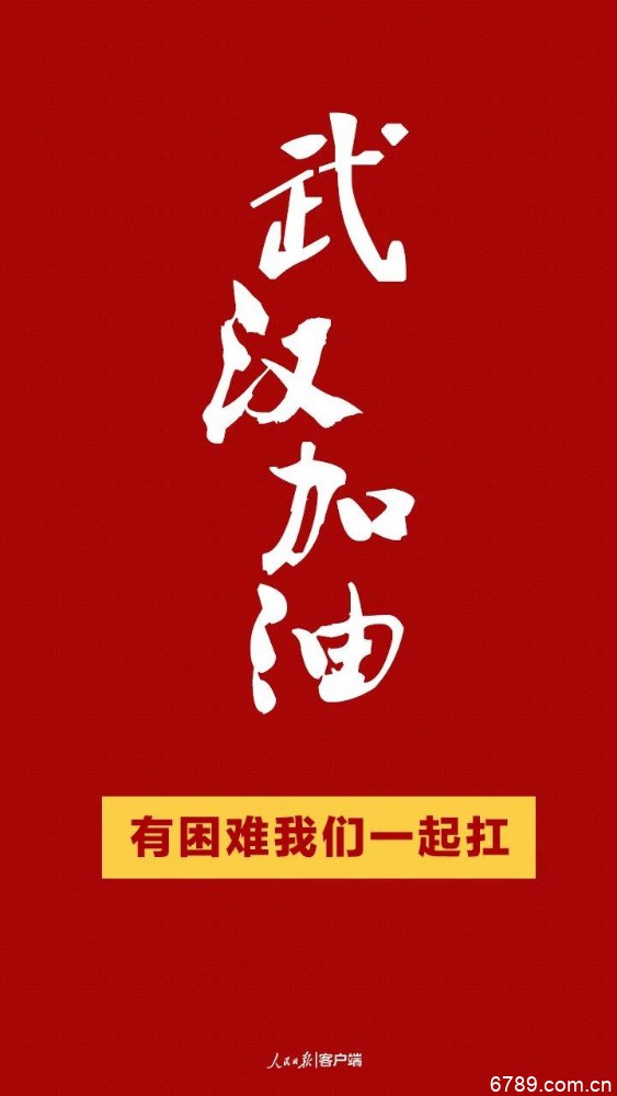山東力明科技職業(yè)學院