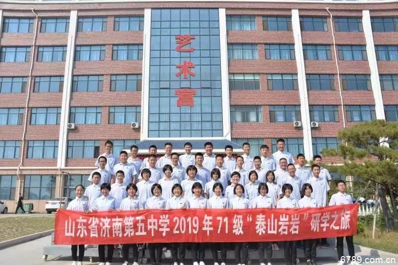 山東力明科技職業(yè)學(xué)院 山東力明科技職業(yè)學(xué)院