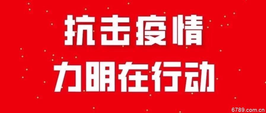 山東力明科技職業(yè)學(xué)院