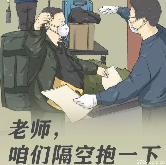 山東力明科技職業(yè)學(xué)院 山東力明科技職業(yè)學(xué)院