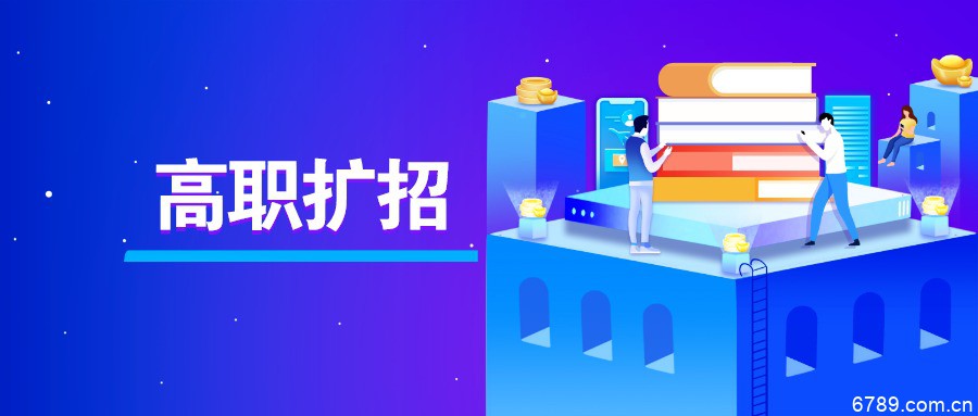 山東力明科技職業(yè)學院 山東力明科技職業(yè)學院