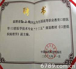 山東力明科技職業(yè)學院