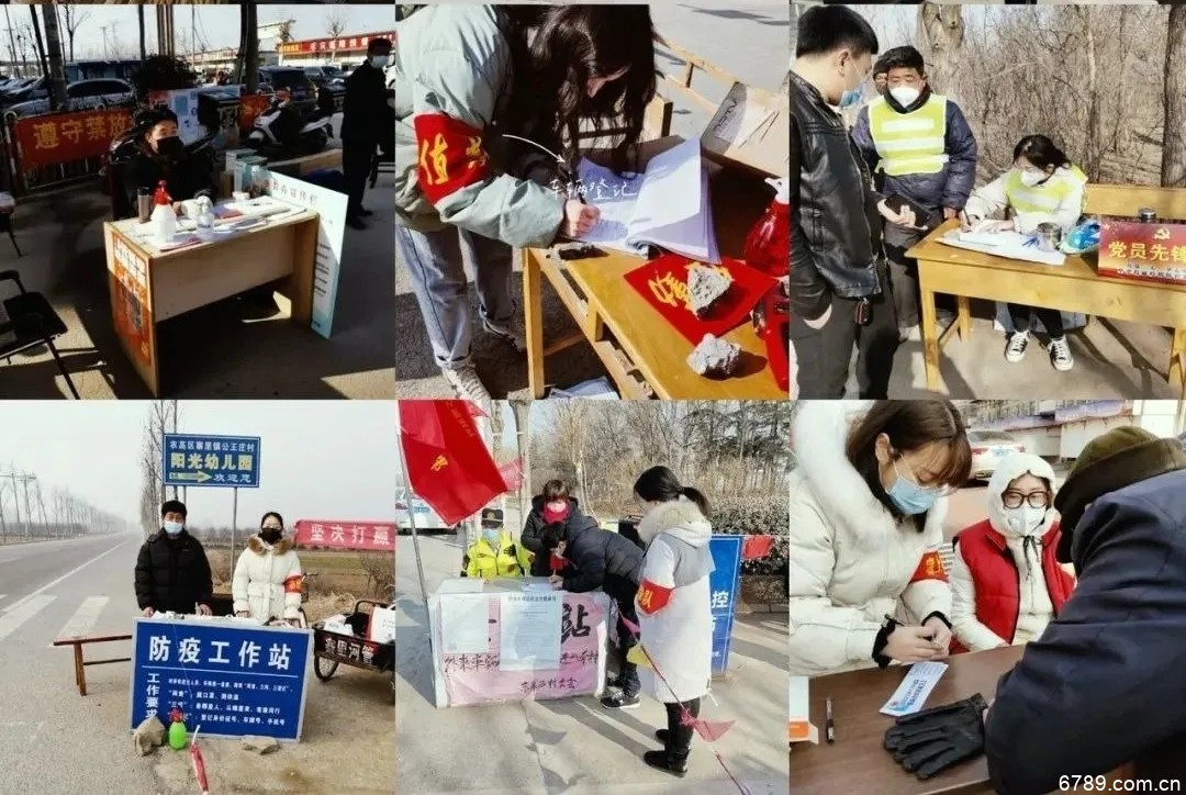 山東力明科技職業(yè)學院