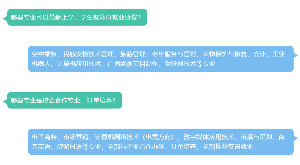 山東力明科技職業(yè)學(xué)院