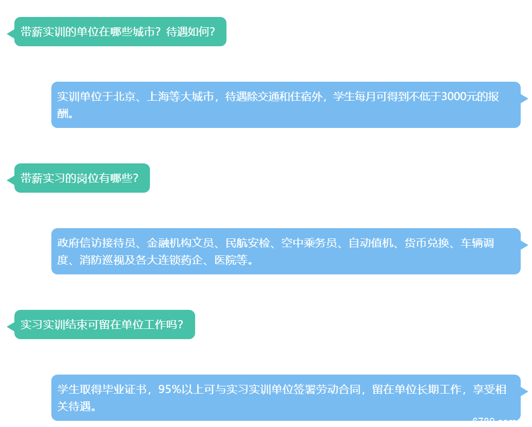 山東力明科技職業(yè)學(xué)院