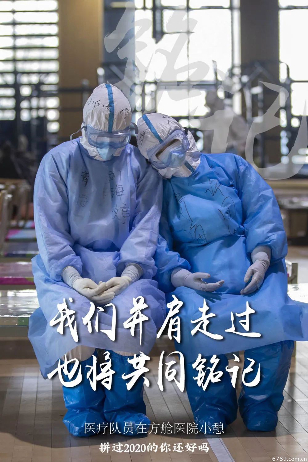 山東力明科技職業(yè)學(xué)院