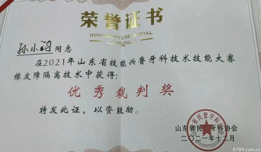 山東力明科技職業(yè)學院
