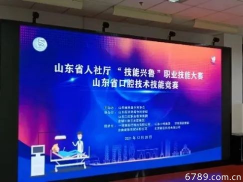 山東力明科技職業(yè)學院