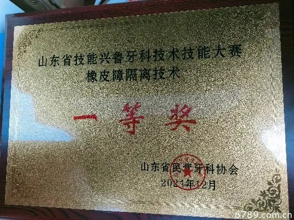 山東力明科技職業(yè)學院